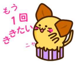 a cupcake rabbit and a cupcake Cat sticker #2780512