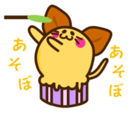 a cupcake rabbit and a cupcake Cat sticker #2780514