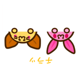 a cupcake rabbit and a cupcake Cat sticker #2780520