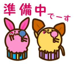 a cupcake rabbit and a cupcake Cat sticker #2780522