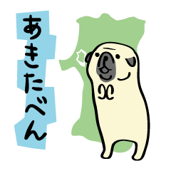 Akita dialects Sticker of pug