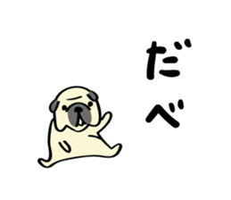 Akita dialects Sticker of pug sticker #2780763