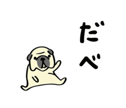 Akita dialects Sticker of pug sticker #2780763
