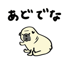 Akita dialects Sticker of pug sticker #2780797
