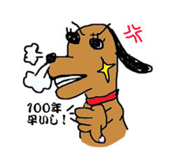 Kiraly dog sticker #2780813