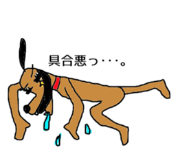 Kiraly dog sticker #2780815