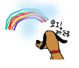 Kiraly dog sticker #2780816