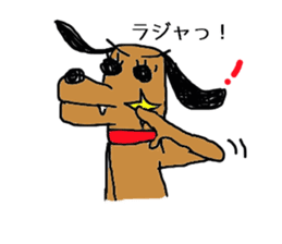 Kiraly dog sticker #2780821