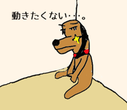 Kiraly dog sticker #2780824