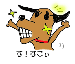 Kiraly dog sticker #2780829