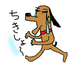 Kiraly dog sticker #2780830