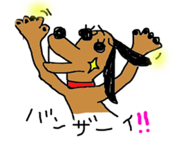 Kiraly dog sticker #2780833