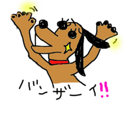 Kiraly dog sticker #2780833