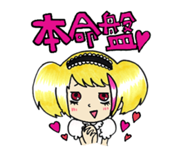Visual-kei fun Girl sticker #2781067