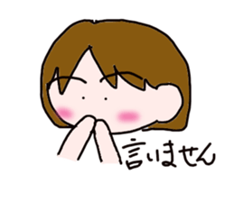 Eri-chan sticker #2781085