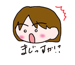 Eri-chan sticker #2781086