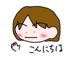 Eri-chan sticker #2781097