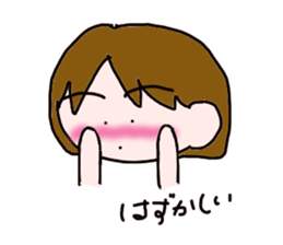 Eri-chan sticker #2781105