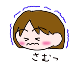 Eri-chan sticker #2781113