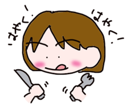 Eri-chan sticker #2781118