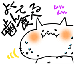 dieter fatty cat sticker #2781133