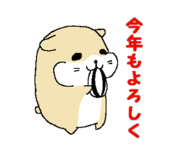 Chinese zodiac sticker sticker #2781204