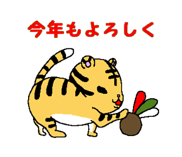 Chinese zodiac sticker sticker #2781210