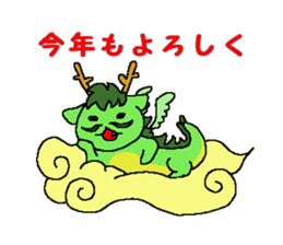 Chinese zodiac sticker sticker #2781216