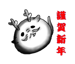 Chinese zodiac sticker sticker #2781217