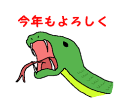 Chinese zodiac sticker sticker #2781219