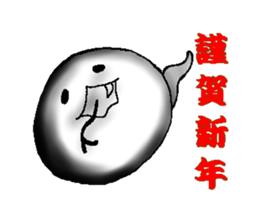 Chinese zodiac sticker sticker #2781220