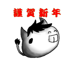 Chinese zodiac sticker sticker #2781223