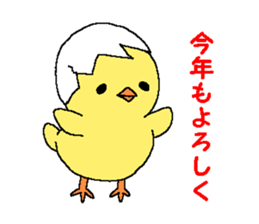 Chinese zodiac sticker sticker #2781231