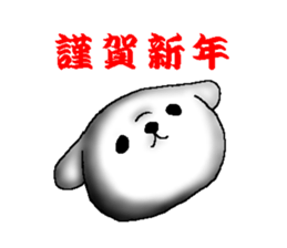 Chinese zodiac sticker sticker #2781235