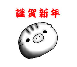 Chinese zodiac sticker sticker #2781238