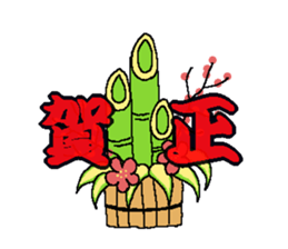 Chinese zodiac sticker sticker #2781239