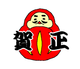 Chinese zodiac sticker sticker #2781240