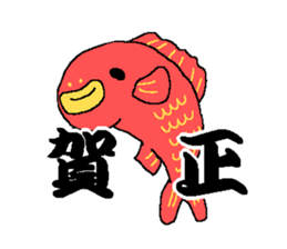 Chinese zodiac sticker sticker #2781241