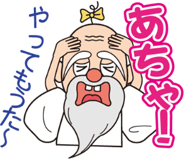 rice a mountain hermit sticker #2781291