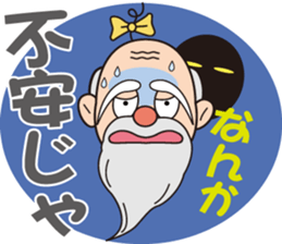 rice a mountain hermit sticker #2781292