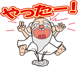 rice a mountain hermit sticker #2781293