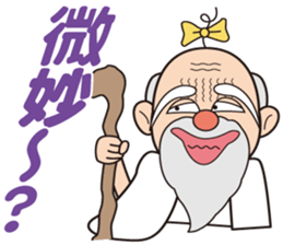 rice a mountain hermit sticker #2781295