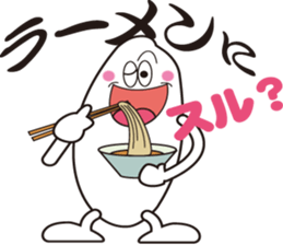 rice a mountain hermit sticker #2781303