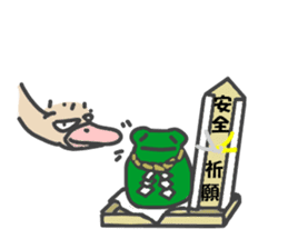 Announcement of the driving situation sticker #2781403