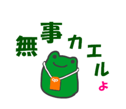 Announcement of the driving situation sticker #2781404