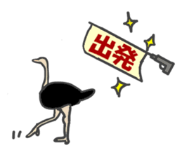 Announcement of the driving situation sticker #2781405