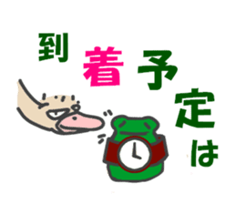 Announcement of the driving situation sticker #2781406