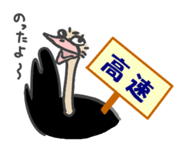 Announcement of the driving situation sticker #2781407