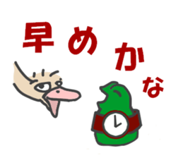 Announcement of the driving situation sticker #2781409