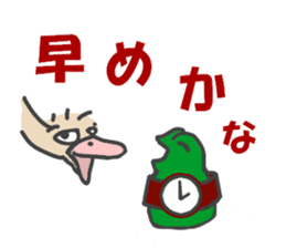 Announcement of the driving situation sticker #2781409